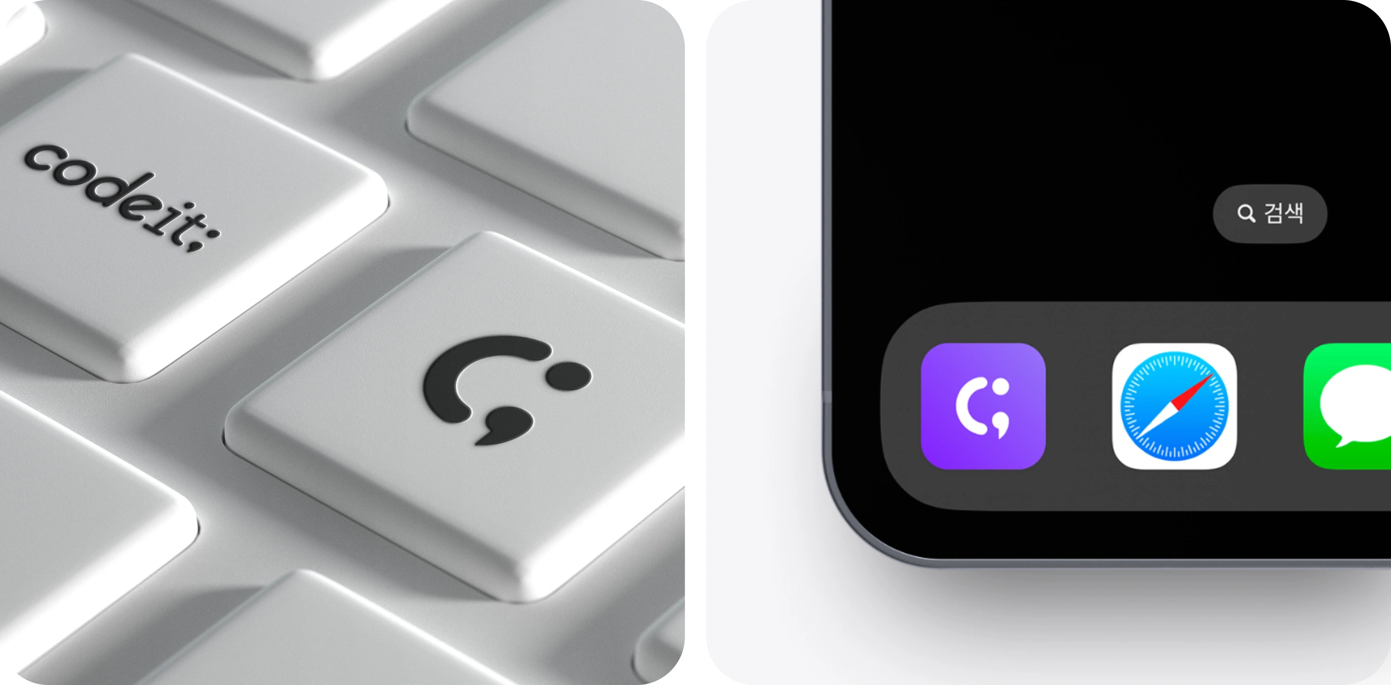Codeit Mobile project image 3