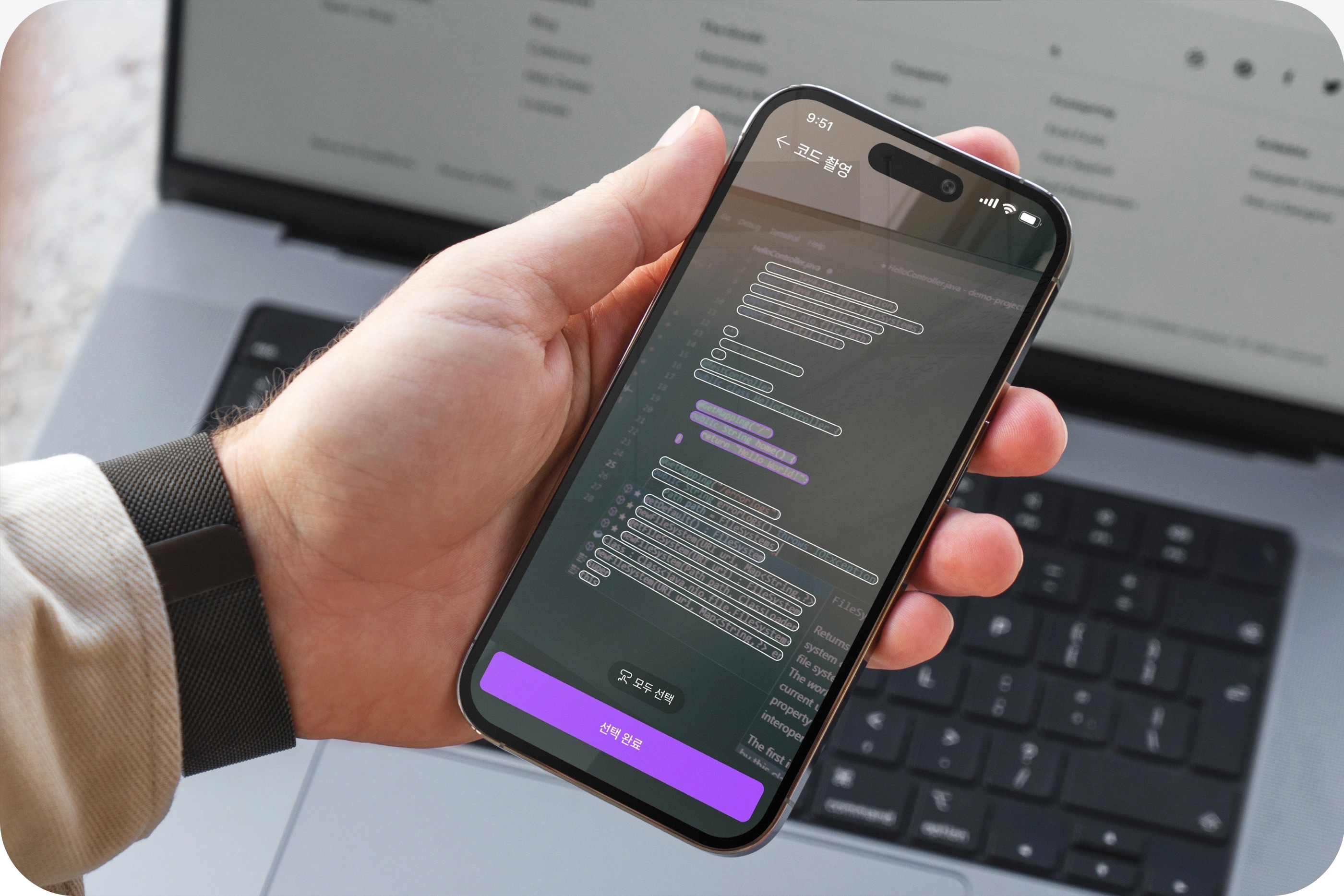 Codeit Mobile project image 7