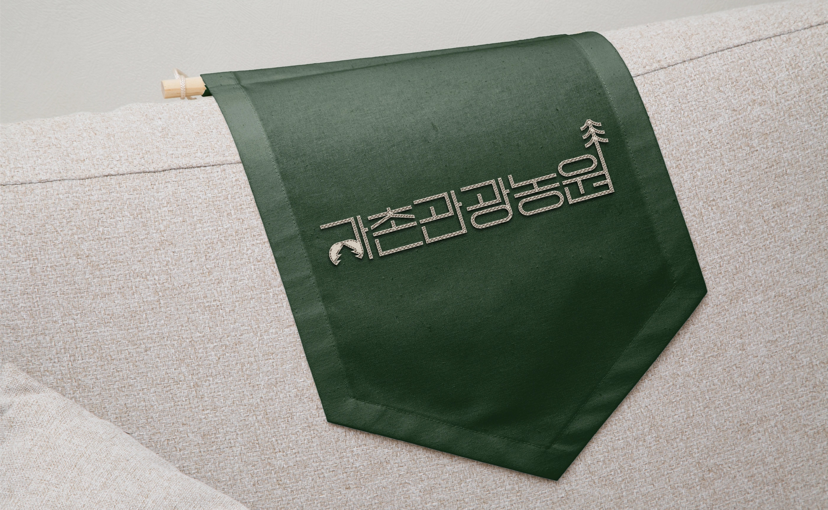 강촌관광농원 project image 9