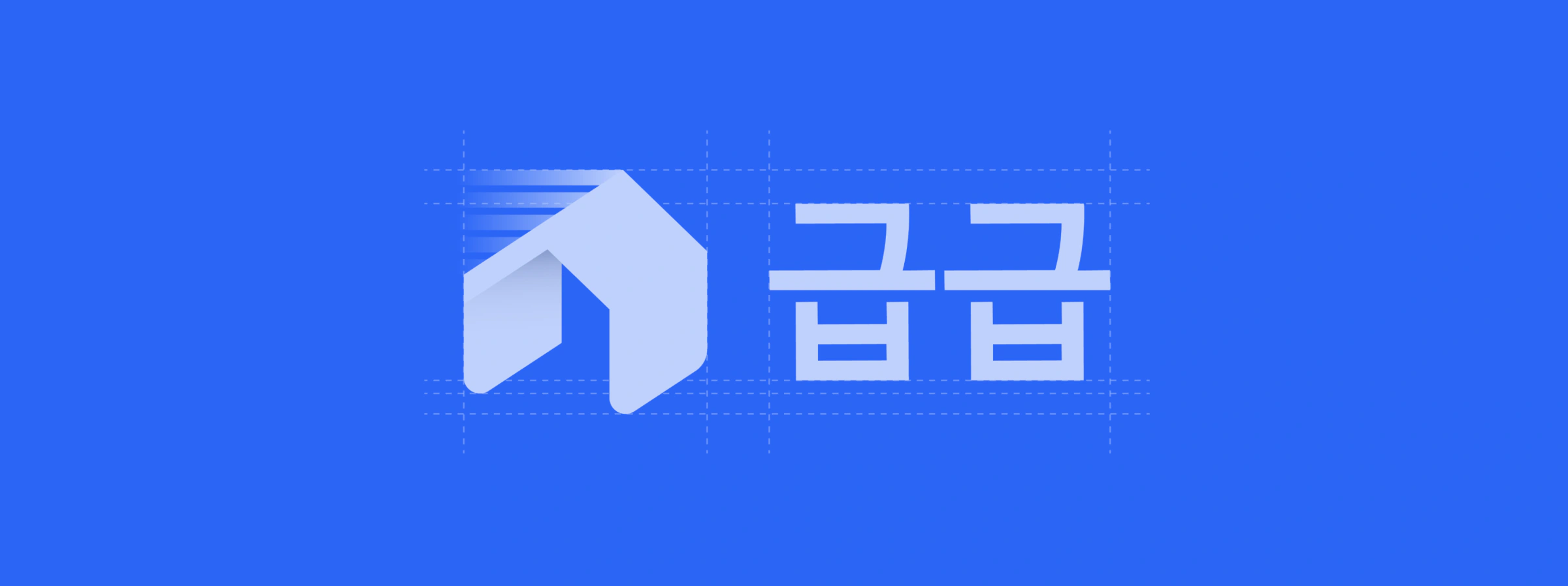 GupGup blue symbol and Korean wordmark