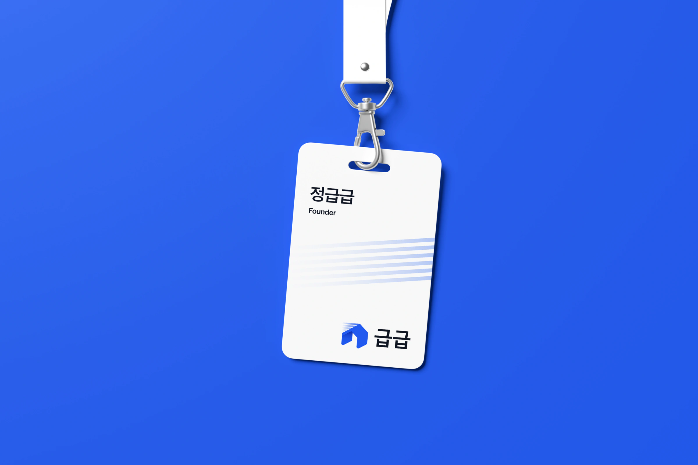 GupGup founder identification card