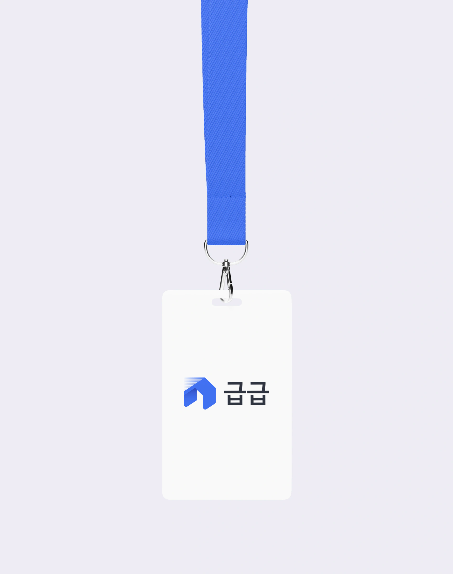 GupGup identification card and blue lanyard