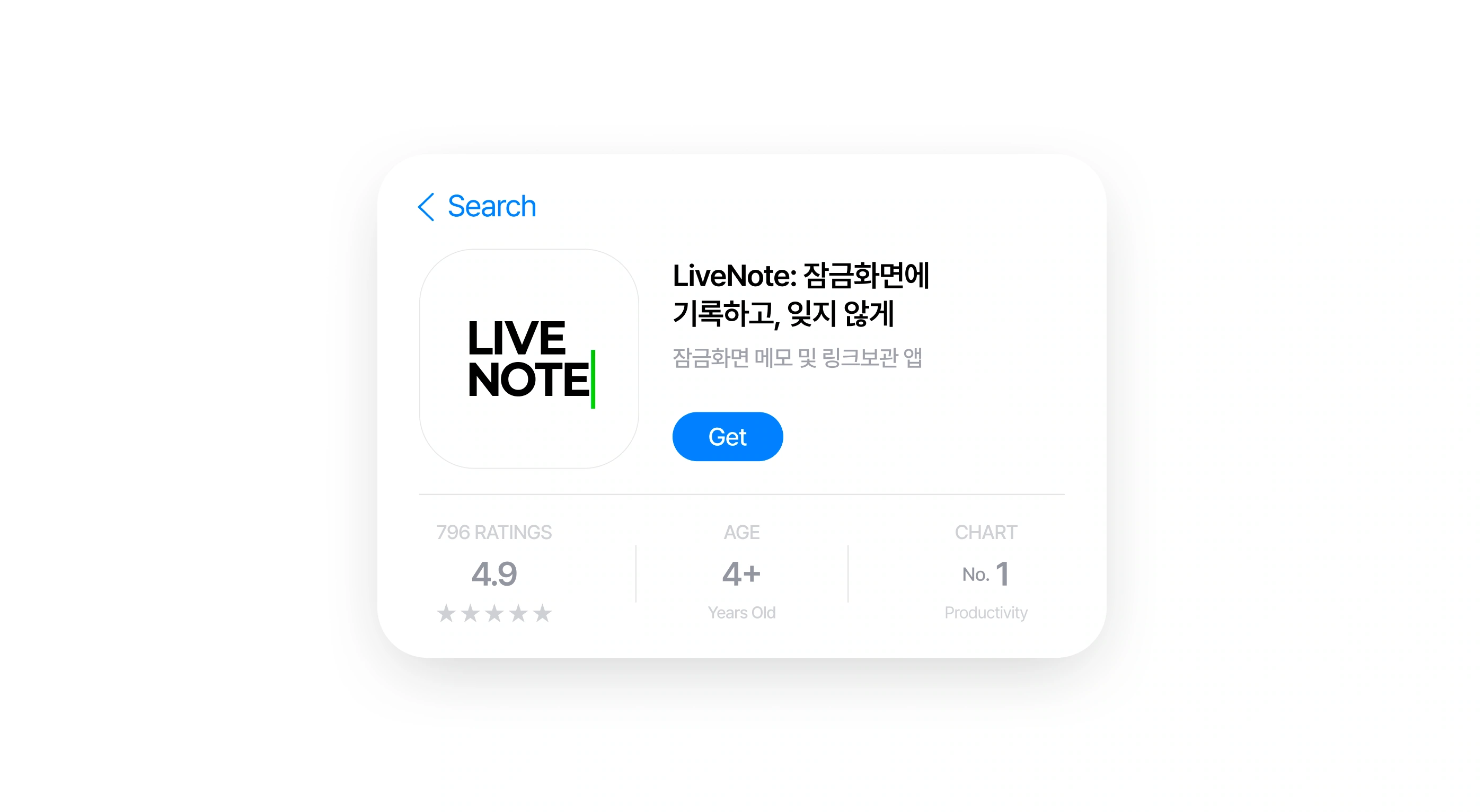 LiveNote project image 5