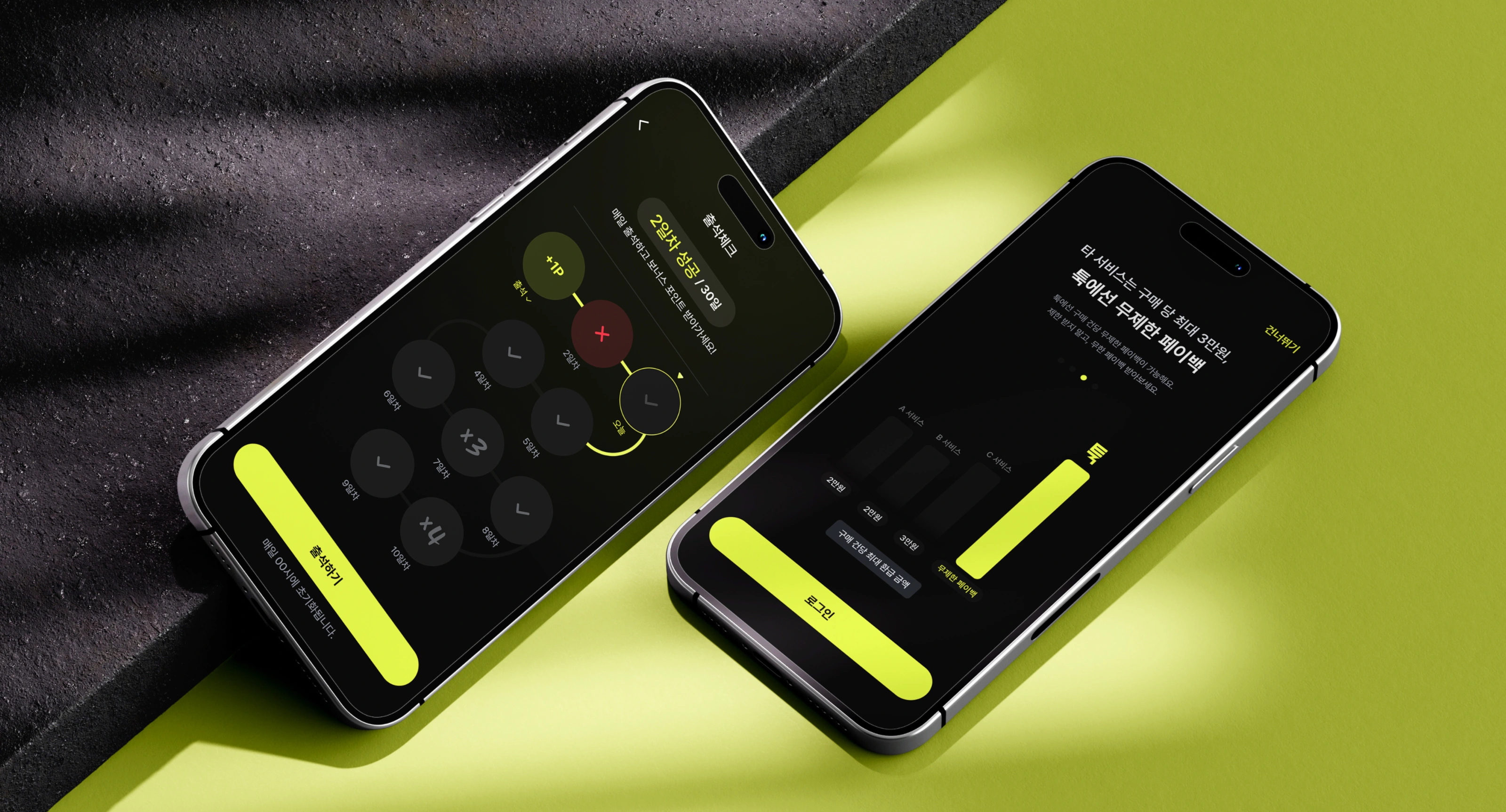 툭 identity application 2