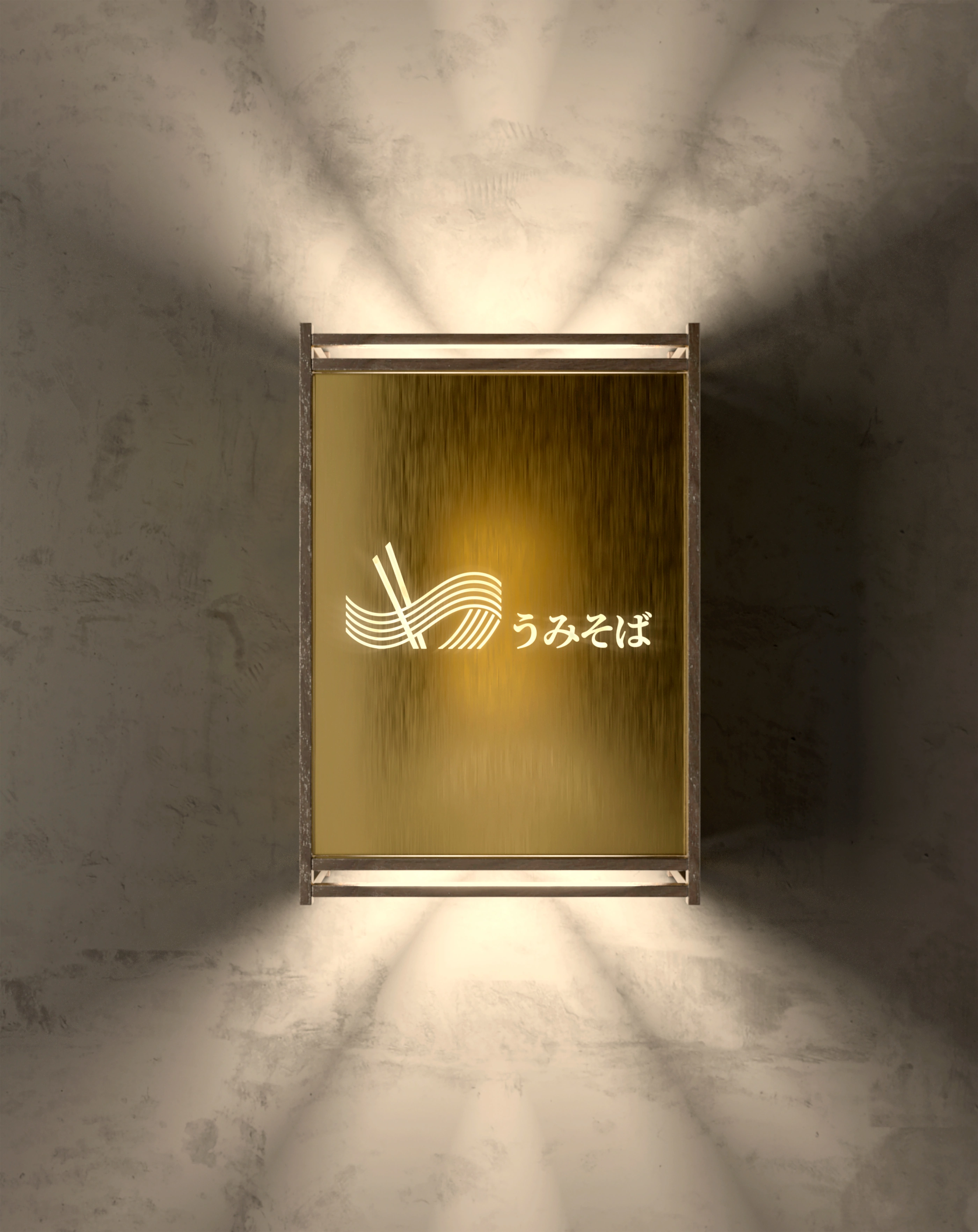 Umi Soba project image 9