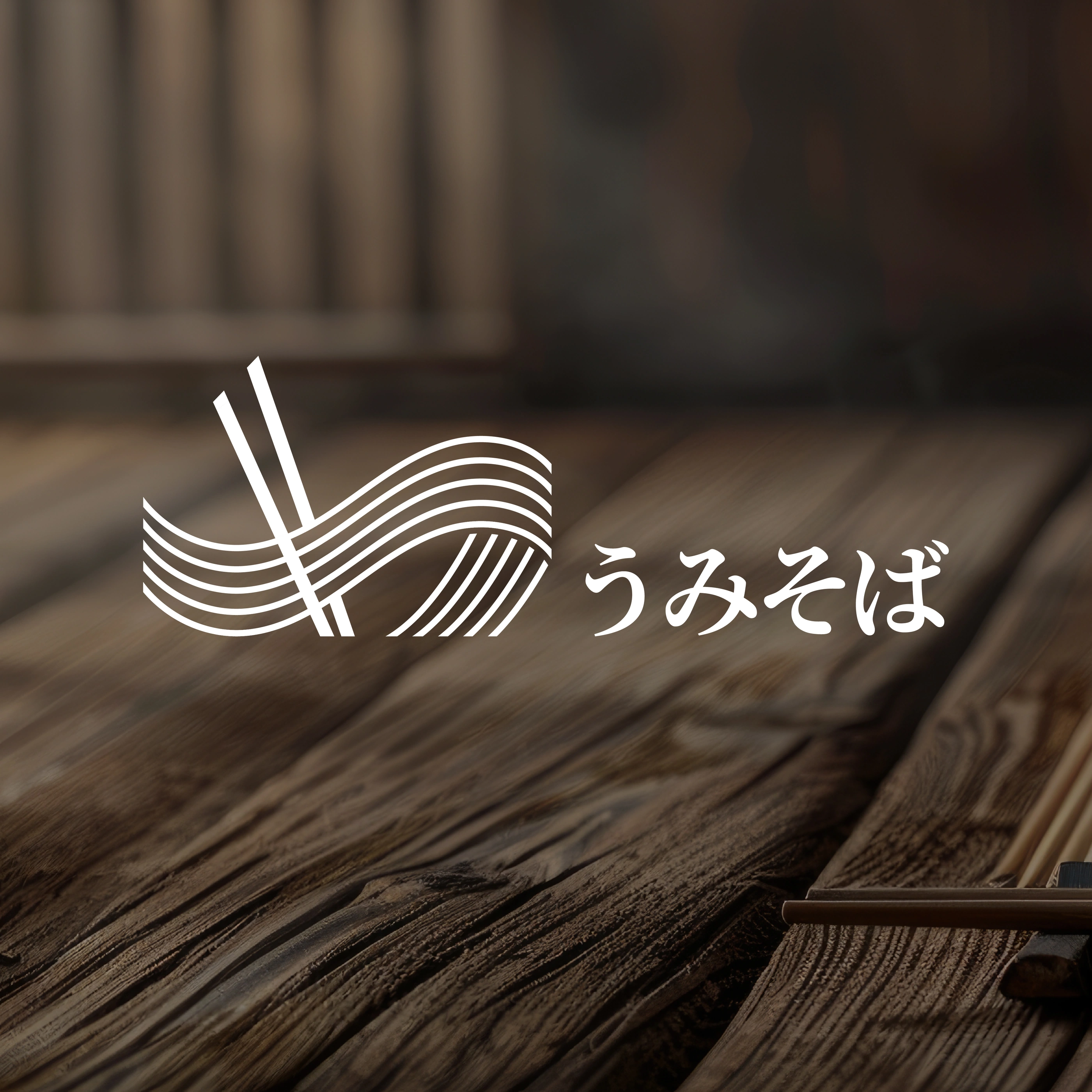 Umi Soba project image 11