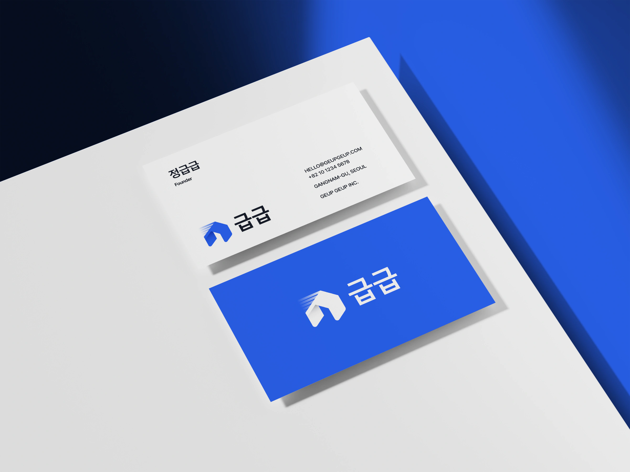 급급 Brand Identity, Digital
